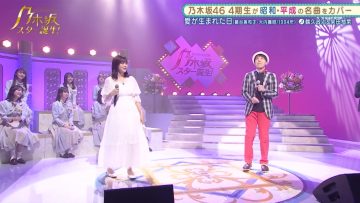 210607 Nogizaka Star Tanjou! – HD.mp4-00009