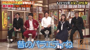 210607 Shikujiri Gakuen Owarai Kenkyubu – Hinatazaka46 Takamoto Ayaka – HD.mp4-00005