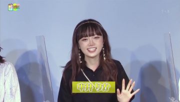 210607 Topic Magazine – NGT48 Nakai Rika – HD.mp4-00003