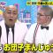 210608 Geinin Douga Tuesday – Nogizaka46 Kanagawa Saya – HD.mp4-00009