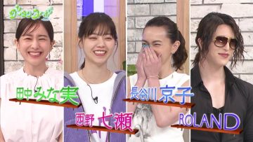 210608 Gout Temps Nouveau 2 – ex-Nogizaka46 Nishino Nanase – HD.mp4-00002