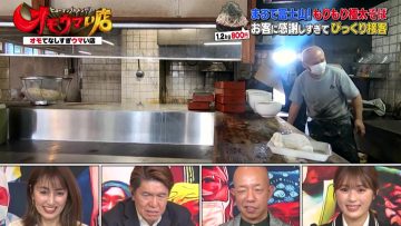 210608 Human Gourmentary Omoumai Mise – NMB48 Shibuya Nagisa – HD.mp4-00001