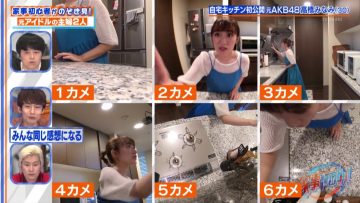 210608 Kaji Yarou!!! – ex-AKB48 Takahashi Minami – Cut – HD.mp4-00001