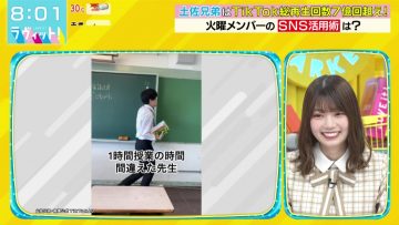 210608 LOVE it! – Hinatazaka46 Takamoto Ayaka – HD.mp4-00002