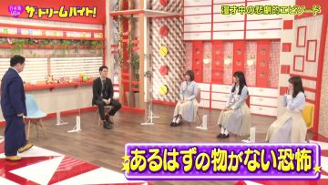 210608 Nogizaka46 no Dream Baito – HD.mp4-00008