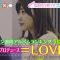210608 ex-HKT48 Sashihara Rino & =LOVE ‘s TV News – ZIP! – HD.mp4-00006