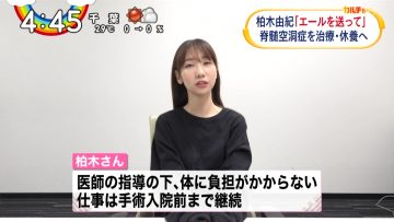 210609 AKB48 Kashiwagi Yuki’s TV News – Oha!4 & Hayadoki! & Mezamashi TV & Good! Morning & ZIP! – HD.mp4-00001