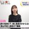 210609 AKB48 Kashiwagi Yuki’s TV News – Oha!4 & Hayadoki! & Mezamashi TV & Good! Morning & ZIP! – HD.mp4-00001