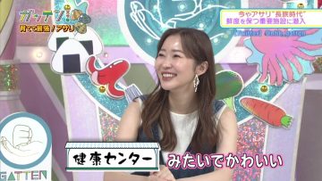 210609 Gatten! – ex-HKT48 Sashihara Rino – HD.mp4-00002