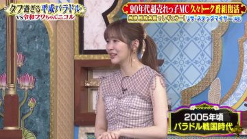 210609 Konya Kurabete Mimashita – ex-HKT48 Sashihara Rino – HD.mp4-00004