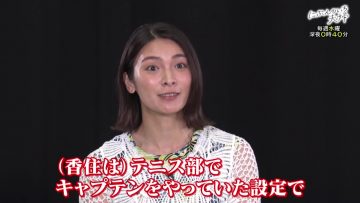 210609 ‘Nibun no Ichi Fuufu’ no Uragawa Dai Koukai Special! – ex-AKB48 Akimoto Sayaka – HD.mp4-00001