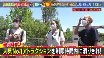 210609 Suibara Fresh Green Boso Peninsula Round-trip Confrontation Trip – AKB48 Okabe Rin – HD.mp4-00001