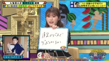 210610 Foot Goto & Johnny’s Kawai ‘MC Hatsu Tag’ – NMB48 Shibuya Nagisa – HD.mp4-00009