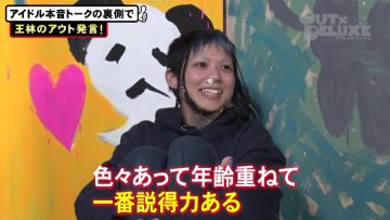 210610 Out x Deluxe – ex-NMB48 Kinoshita Momoka – HD.mp4-00004