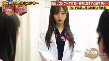 210610 THE Toppa File – Hinatazaka46 Kageyama Yuuka, Nibu Akari & Nogizaka46 Umezawa Minami – HD.mp4-00008