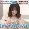 210610 Tsuhan Dake Seikatsu – Nogizaka46 Yamazaki Rena – HD.mp4-00002