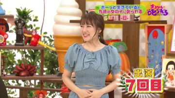 210611 Chiko-chan ni Shikarareru! – ex-AKB48 Takahashi Minami – HD.mp4-00008