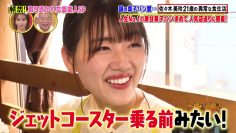 210611 Futto Word 10 – Hinatazaka46 Sasaki Mirei – HD.mp4-00011