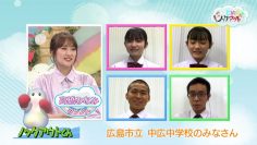 210611 Ijime wo Knock Out – ex-AKB48 Takahashi Minami – HD.mp4-00006