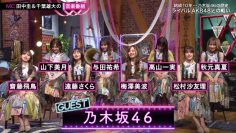 210611 MUSIC BLOOD – Nogizaka46 – HD.mp4-00012