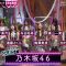 210611 MUSIC BLOOD – Nogizaka46 – HD.mp4-00012