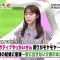 210611 NONSTOP! – ex-AKB48 Minegishi Minami Cut – HD.mp4-00010
