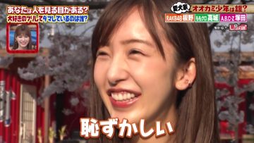 210611 Ookami Shounen – ex-AKB48 Itano Tomomi – HD.mp4-00009