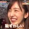210611 Ookami Shounen – ex-AKB48 Itano Tomomi – HD.mp4-00009