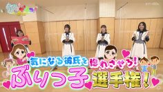 210611 STUdents! – HD.mp4-00013