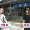 210611 Shichouson Tekuteku Sanpo – AKB48 Mogi Shinobu, Yoshikawa Nanase – HD.mp4-00007