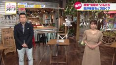 210611 Shutoken Jouhou Netadori! – ex-AKB48 Takahashi Minami – HD.mp4-00004