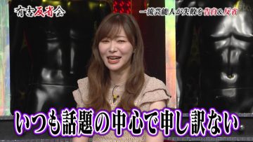 210612 Ariyoshi Hanseikai – ex-HKT48 Sashihara Rino – HD.mp4-00011