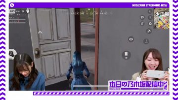 210612 [Game Commentary] Kitano Hinako, Watanabe Miria ga Zekkyou! Kouya Koudou Duo Play! – FHD.mp4-00002