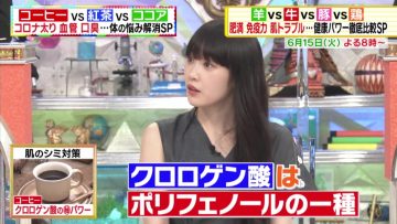 210612 Hayashi Osamu no Imadesho! Kouza Masterpiece Selection – Nogizaka46 Takayama Kazumi – HD.mp4-00005