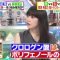 210612 Hayashi Osamu no Imadesho! Kouza Masterpiece Selection – Nogizaka46 Takayama Kazumi – HD.mp4-00005