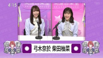 210612 Kaiun Ongakudo – Nogizaka46 Shibata Yuna, Yumiki Nao & ex-NMB48 Fujie Reina – HD.mp4-00001