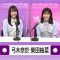 210612 Kaiun Ongakudo – Nogizaka46 Shibata Yuna, Yumiki Nao & ex-NMB48 Fujie Reina – HD.mp4-00001