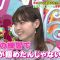 210612 Lion no GOO TOUCH – ex-Nogizaka46 Nishino Nanase – HD.mp4-00003
