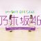 210612 M-ON! SPECIAL Nogizaka46 – HD.mp4-00010