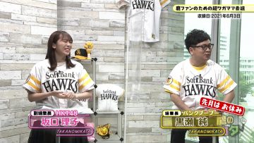 210612 Taka no Mikata – HKT48 Sakaguchi Riko – HD.mp4-00001