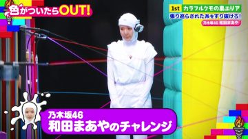 210612 White Body – Nogizaka46 Wada Maaya – HD.mp4-00006