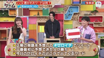 210612 Zeroichi – ex-HKT48 Sashihara Rino – HD.mp4-00001