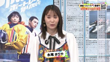 210613 BOAT RACE Premier – ex-AKB48 Nagao Mariya – HD.mp4-00016