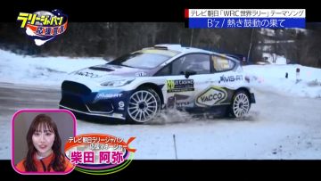 210613 EXIT no Rally Japan Ouen Sengen – ex-SKE48 Shibata Aya – HD.mp4-00001