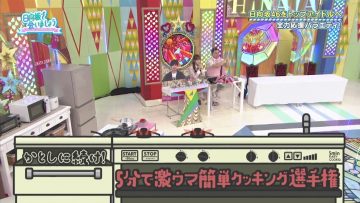 210613 Hinatazaka de Aimashou – HD.mp4-00003