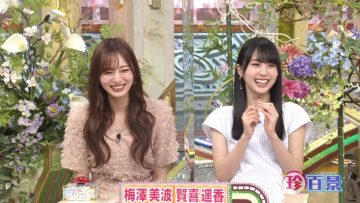 210613 Nanikore Chin Hyakkei – Nogizaka46 Umezawa Minami, Kaki Haruka – HD.mp4-00013