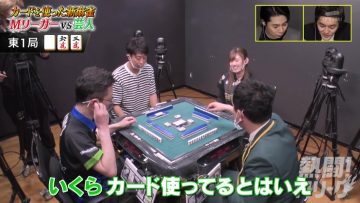 210613 Nettou! M League – HD.mp4-00001