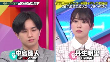 210613 Nichiyoubi no Hatsumimi Gaku – Hinatazaka46 Nibu Akari – HD.mp4-00003