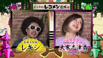 210613 The CInema Ryuu Recommen-Dojo – AKB48 Oya Shizuka – HD.mp4-00005