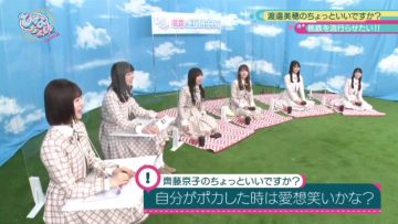 210614 Hinatazaka de Aimashou & Hinatazaka46 Desu. Chotto ii Desu ka Season 2 – HD.mp4-00004